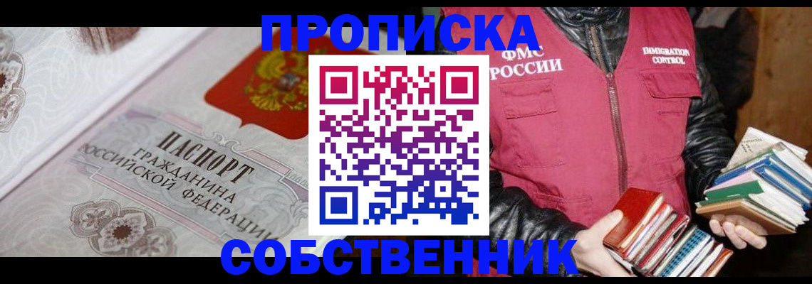 регистрация для дет. сада в Сосновом Бору