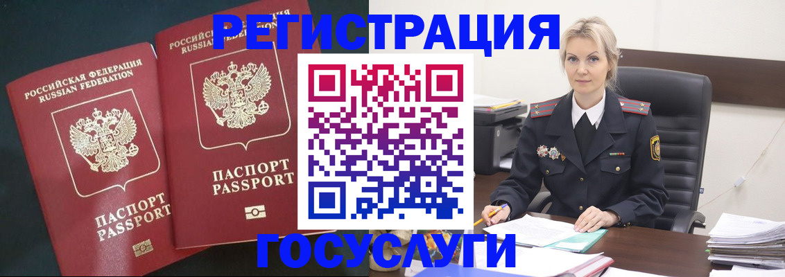 регистрация для школы в Сосновом Бору